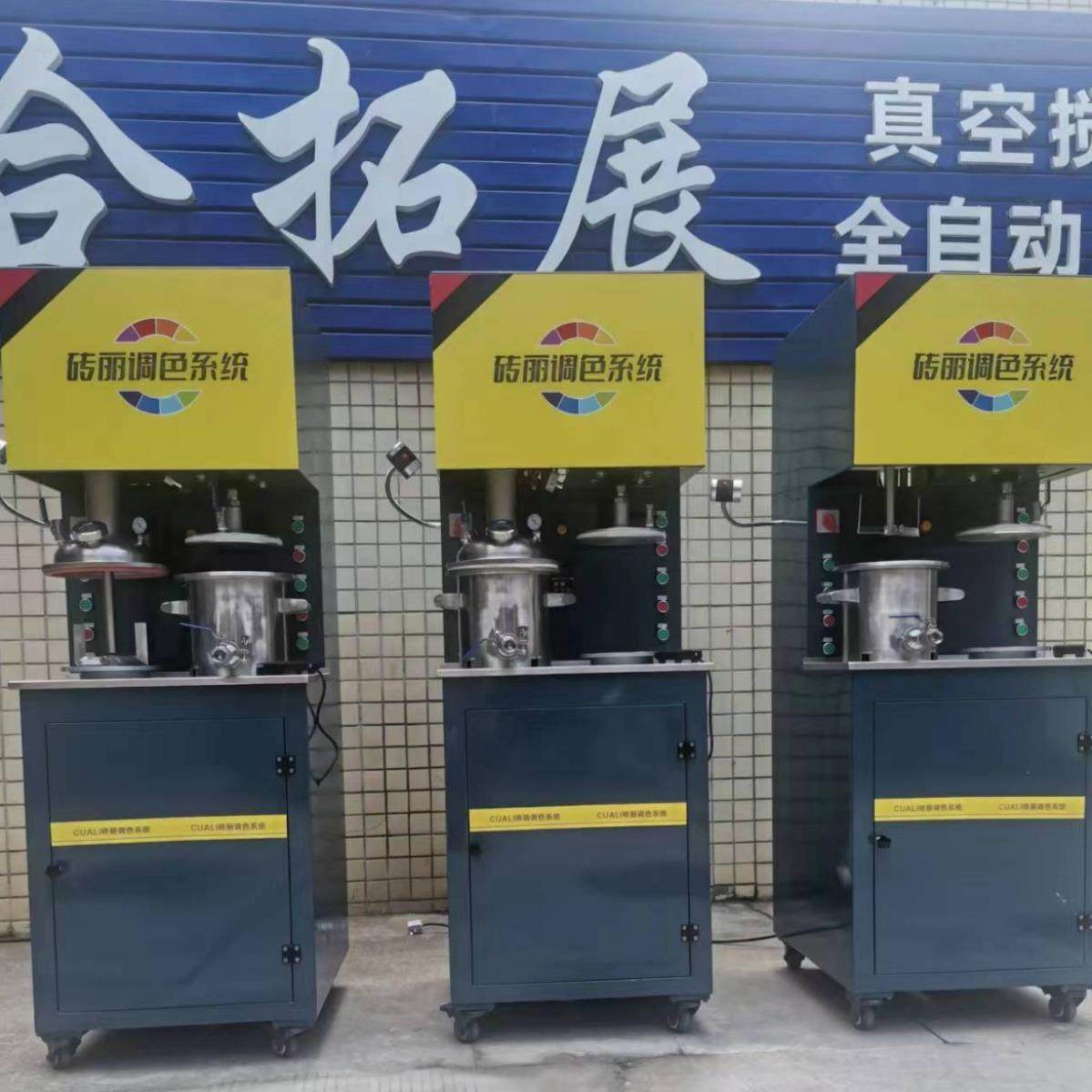 美缝剂调色真空搅拌压料一体机小型真空搅拌机实验室真空搅拌机,淘宝优惠券,粉丝福利购,淘宝优惠卷