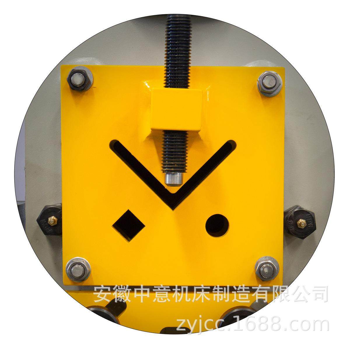 多功能液压联合冲剪机Q35y-12角钢剪切冲孔平板方钢压力机,淘宝优惠券,粉丝福利购,淘宝优惠卷