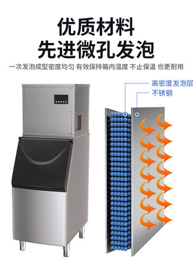 雪花制冰机商用制冰碎冰全自动火锅刺身大型一体分体雪花绵绵冰机