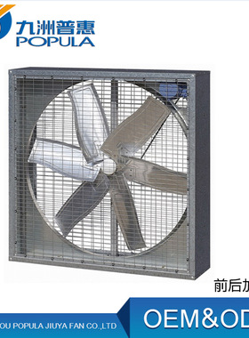 负压风机JS方型负压风机用于厂房通风换气九洲方型负压风机