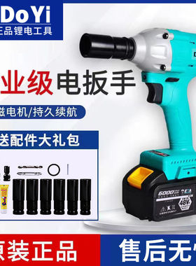 大扭力德国工艺2106电动扳手裸机原装无刷架子木工充电式冲击扳手