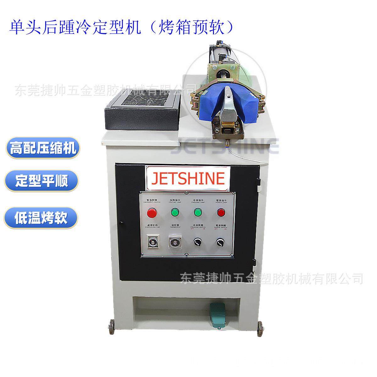 鞋后跟热溶胶港宝定型机单热后跟定型机小型卧式港宝定型机,淘宝优惠券,粉丝福利购,淘宝优惠卷