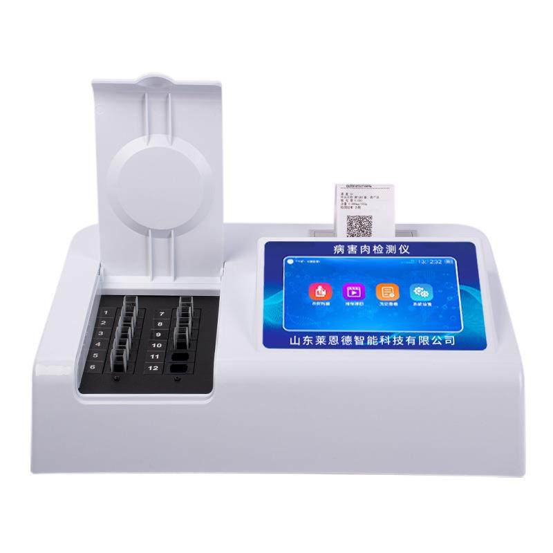 病害肉检测仪器猪牛羊肉组胺挥发性盐基氮肉类食品安全快检设备,淘宝优惠券,粉丝福利购,淘宝优惠卷