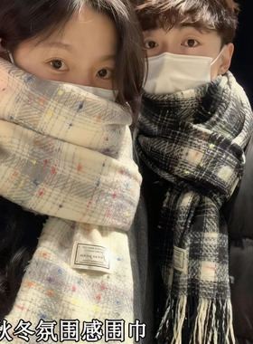 围巾女冬季2026新款保暖韩系学生高级氛围感显白色格纹围脖送对象