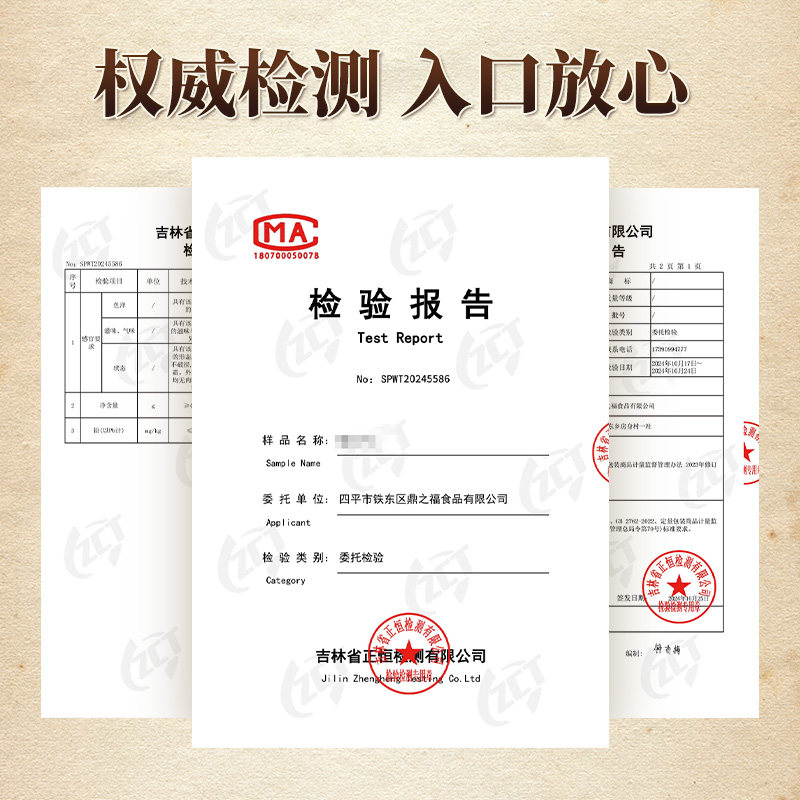 东北粘豆包无添加剂农家手工黏豆包真空包装粗粮杂粮火勺苏耗子,淘宝优惠券,粉丝福利购,淘宝优惠卷