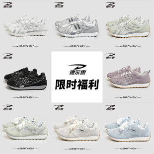 德尔惠网面透气阿甘鞋女鞋2025