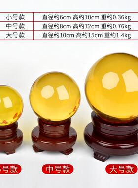 白水晶球透明玻璃家居装饰品客厅办公桌摆件家用客厅卧室