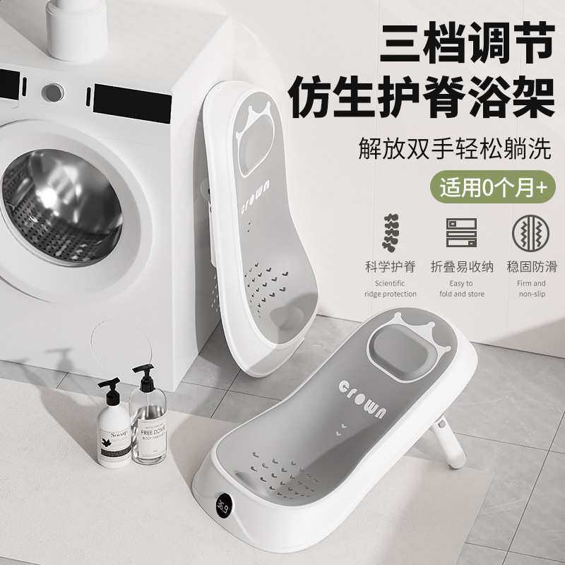 婴儿洗澡浴架新生儿坐躺托神器宝宝澡盆通用浴床托防滑垫浴网,淘宝优惠券,粉丝福利购,淘宝优惠卷