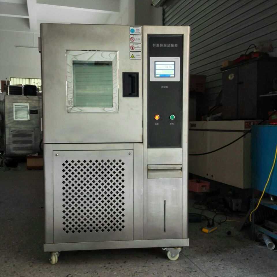 厂家直销恒温恒湿箱 深圳宝安西乡恒温恒湿机维修保养,淘宝优惠券,粉丝福利购,淘宝优惠卷