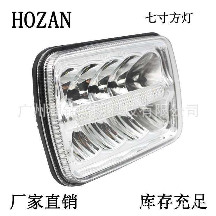 5*7汽车led方灯 7寸方形改装远近光大灯 45w工作灯货车大灯倒车灯,淘宝优惠券,粉丝福利购,淘宝优惠卷