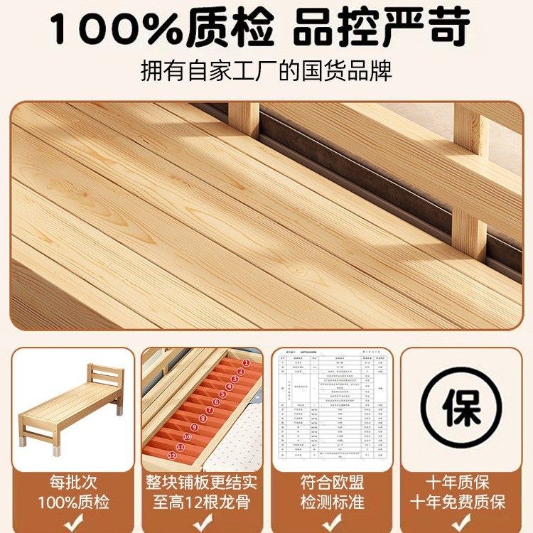 拼接床床边加宽大人可睡升降实木儿童床带护栏无缝衔接神器婴儿床,淘宝优惠券,粉丝福利购,淘宝优惠卷