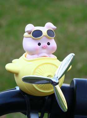 可爱小猪鸭子风车竹蜻蜓电瓶车自行车摆件电动摩托车装饰品小配件