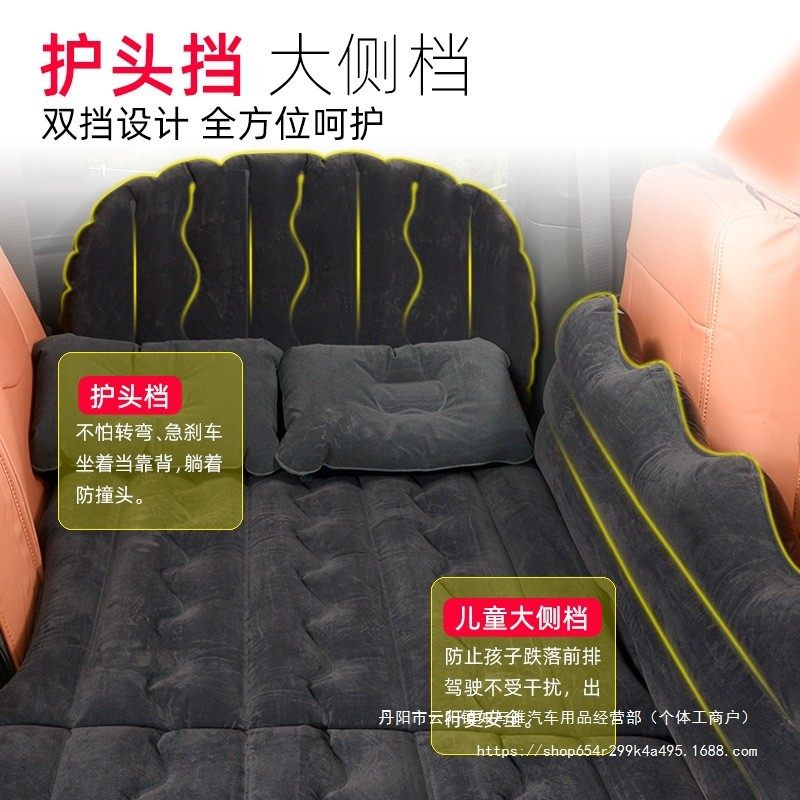 车载充气床旅行床垫轿车后座气垫床SUV车内睡觉神器汽车后排,淘宝优惠券,粉丝福利购,淘宝优惠卷