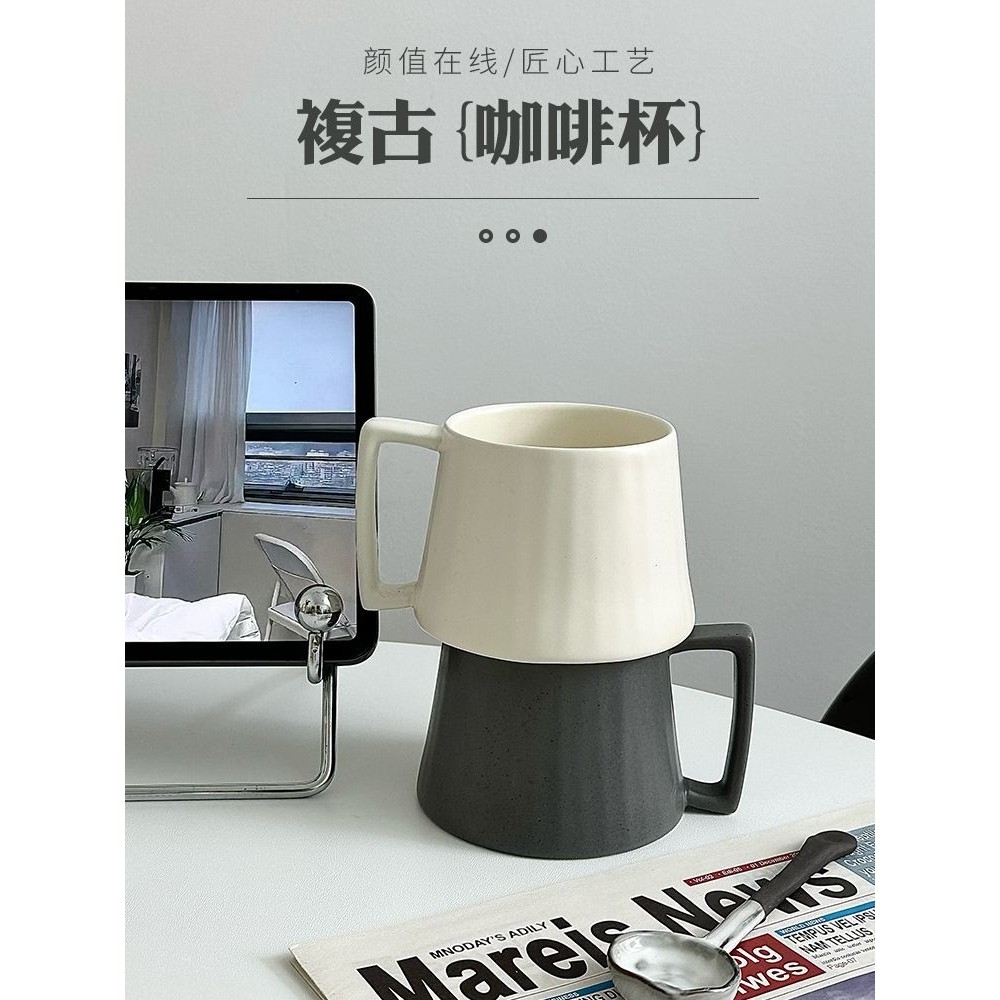 复古咖啡杯ins风下午茶陶瓷杯网红餐厅杯子马克杯带勺家用办公室,淘宝优惠券,粉丝福利购,淘宝优惠卷