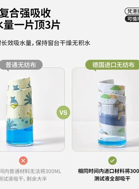 冬季窗户吸水贴加厚海绵条窗台玻璃防淌水冬天防冷凝水防雾气