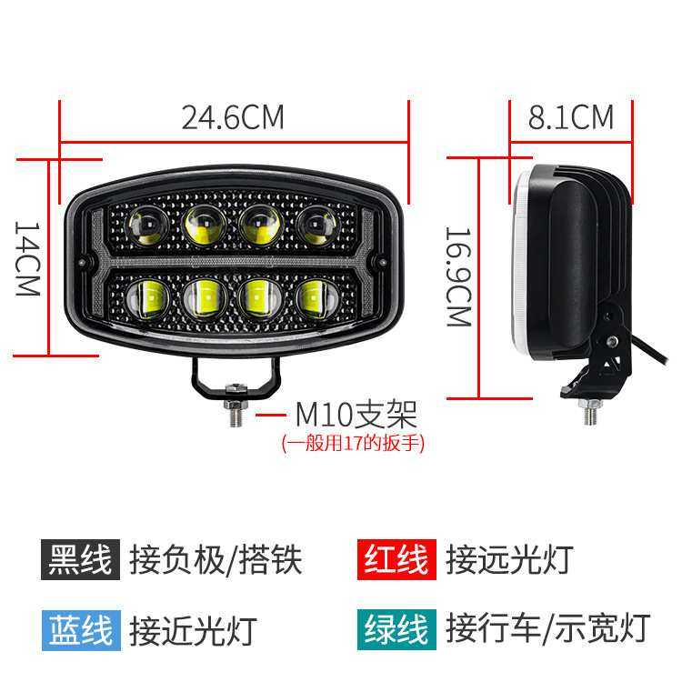 12-48V透镜款超亮卡车LED前照灯远近光货车射灯10寸农用车改装灯,淘宝优惠券,粉丝福利购,淘宝优惠卷