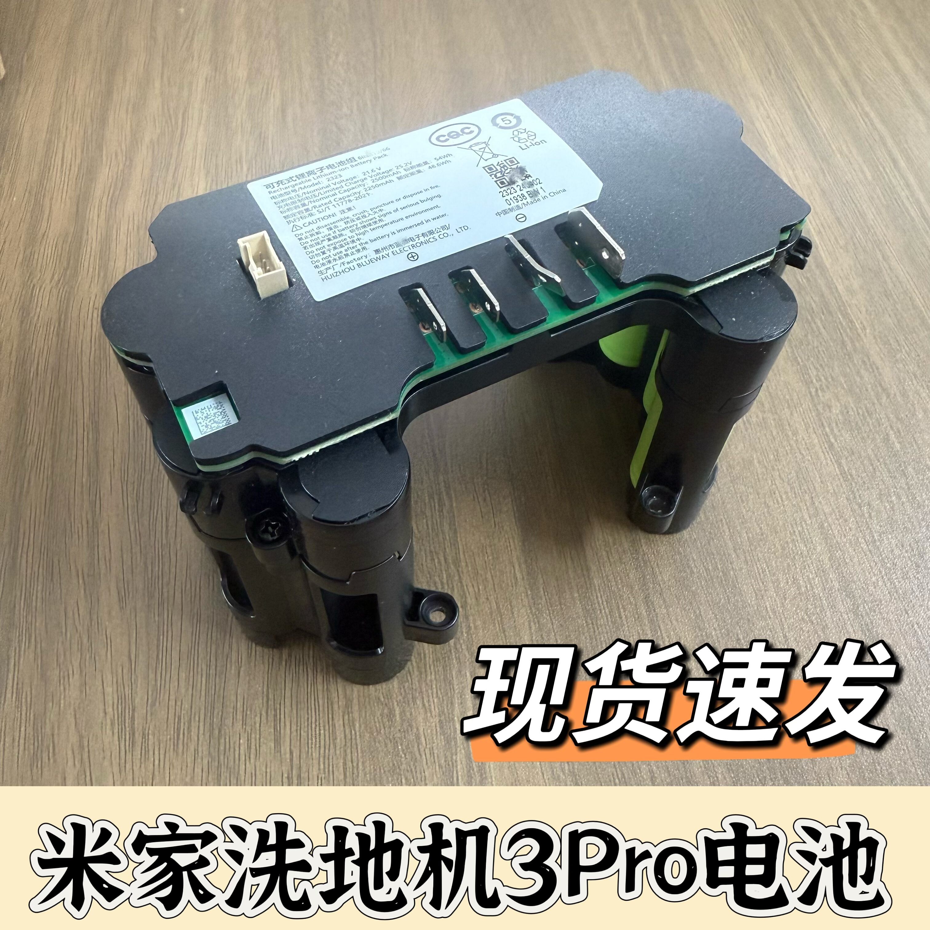 适用米家洗地机电池3MAX/3Prp配件更换,淘宝优惠券,粉丝福利购,淘宝优惠卷