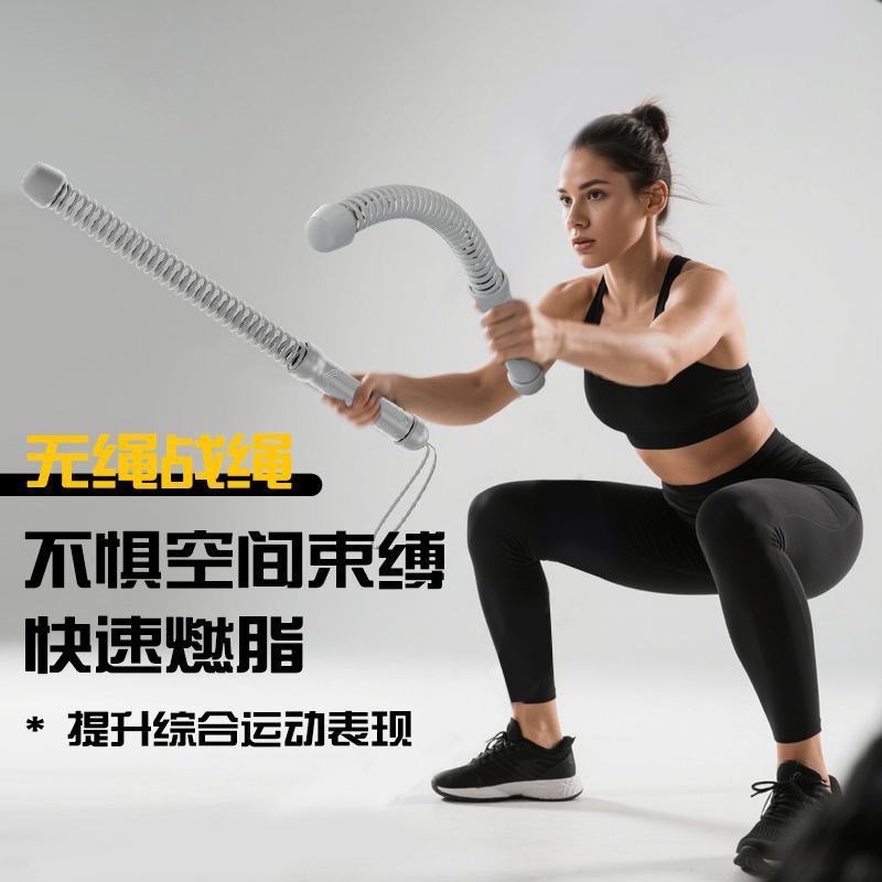 无绳战绳健身甩绳大绳战斗绳臂力肌肉力量训练专业体能家用弹力棒 - 图2