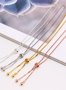 S925纯银束珠螺丝手链DIY手环硅胶调节串珠子路路通盒子手链链条