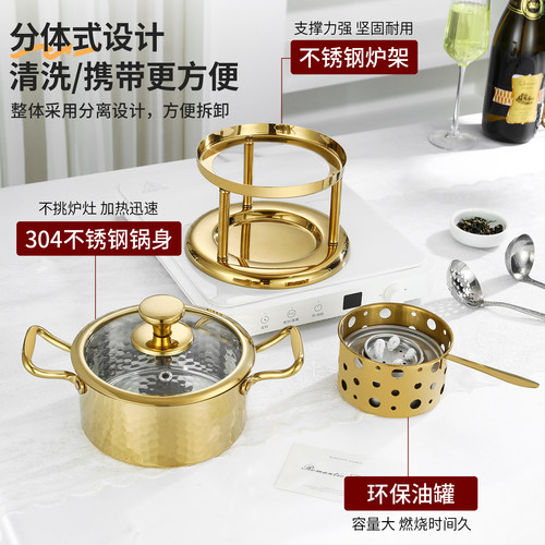 304不锈钢小火锅环保油炉子商用酒精炉小火锅家用单人小火锅酒精 - 图1