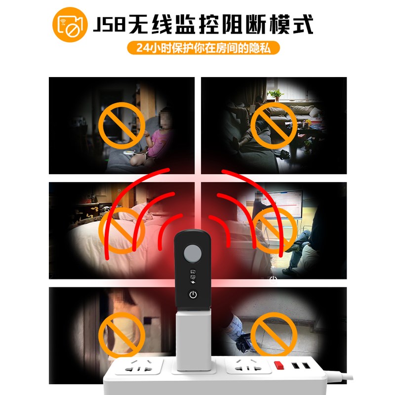 Anti-surveillance, anti-eavesdropping and positioning equipment, hotel anti-theft camera, smart detector, GPS signal detector