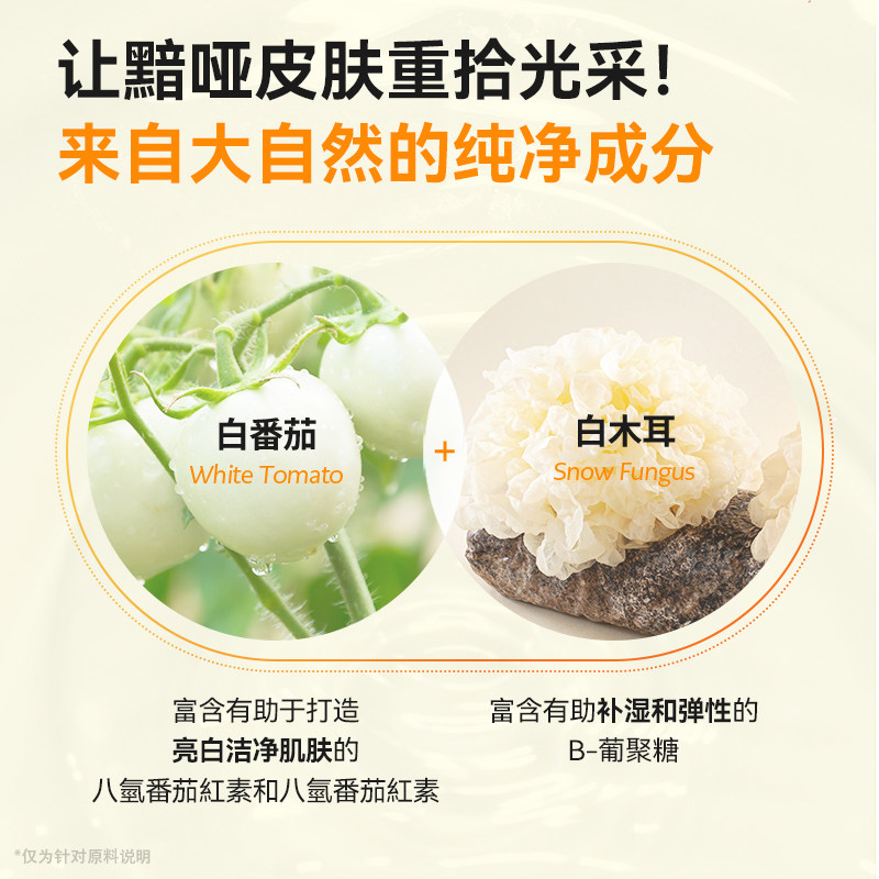 Cellology美丽弹光感亮肤棉片提亮肤色烟酰胺湿敷棉片280ml/80片,淘宝优惠券,粉丝福利购,淘宝优惠卷