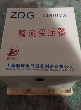 电机专用单相整流变压器BKZ-6KVA/6KW380V交流转DC127V直流全铜