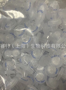 TNL2520希波氏25mm0.2um有机尼龙针头过滤器100个/盒