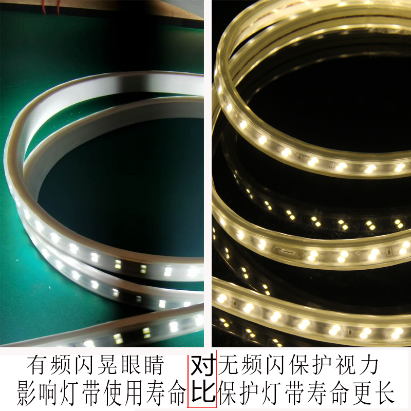 智能led灯带无频闪控制器适配器40米负载镇流器2835灯带插头220v - 图1