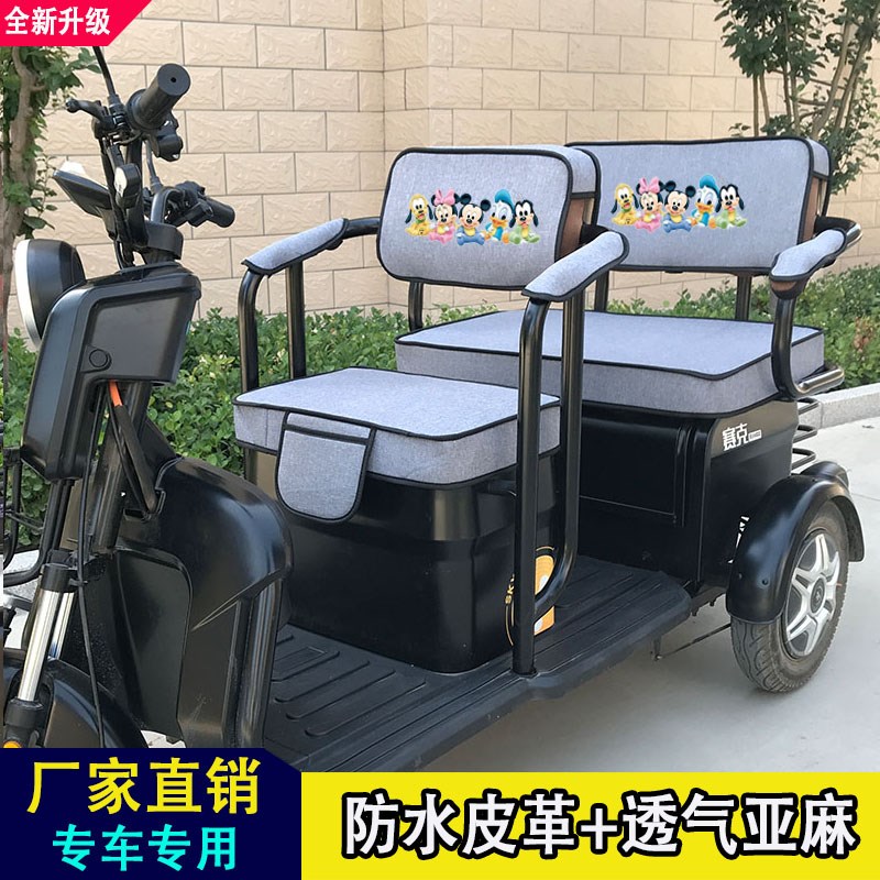 雅迪C2C3C4C6C7C9C11C12C13C20C50C60C70C80雅迪电动车坐垫套 - 图1