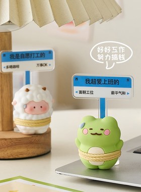 打工人上班发疯小摆件办公室女生工位桌面装饰品情绪稳定神器礼物