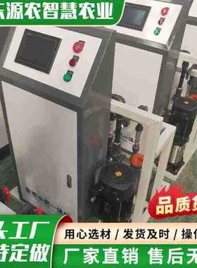 智能水肥一体机自动化精准施肥灌溉设备施肥机水肥机