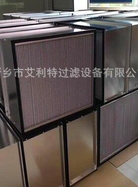 艾利特新风柜初级板式过滤网板框滤315*542*46