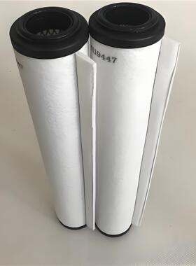 71064763莱宝排气滤芯油雾过滤器滤芯真空泵滤芯排气过滤器