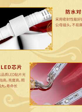 LED中国结路灯现货批发户外道路照明发光景观灯led装饰中式路灯