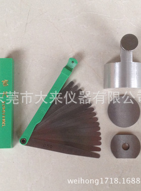 QCJ漆膜冲击器杆位移量及同轴度校准片QCT漆膜冲击器校正器