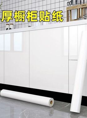 大理石厨房防水防油贴纸耐高温墙纸自粘家用厨柜防潮灶台翻新壁纸