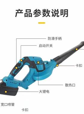 迈登宝手提式大功率锂电充电式工业吹风机吹雪机吹树叶机