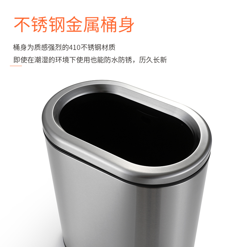 无盖不锈钢垃圾桶家用双层大号椭圆形客厅厨房卧室卫生间办公室12 - 图0