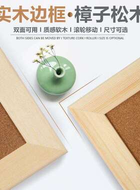 双面软木屏风可移动带滚轮公告背景板留言展示板家用照片墙软木板