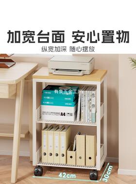 打印机置物架办公桌收纳架子桌边放置柜落地可移动带轮书架小推车