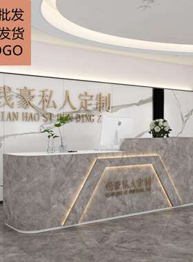 公司高档烤漆前台接待台柜台简约现代服装店饭店吧台收银台