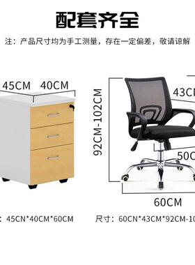 工厂现货办公家具六人位员工办公桌四人屏风卡座办公室桌椅两人位