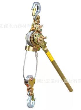 收紧钢丝绳紧线器拉紧器卡线器电线拉紧器电工日式双钩紧线钳紧绳