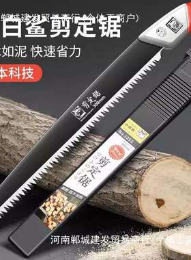 德国精工手锯SK5锯子锯树伐木头工具木工折叠锯家用小型金烨