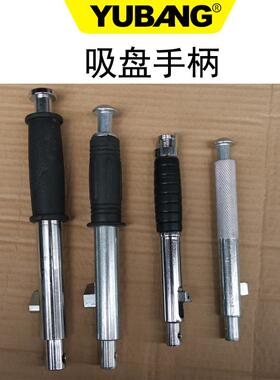 吸盘手柄磁铁磁力吊永磁起重器扳手1吨234600KGT定 做老式吸盘手