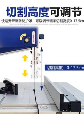 带锯机小型家用木工工具台式锯床金属切割机原木曲线锯立式开料机