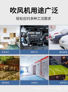 新款函道高转速涡轮暴力风扇气吹手持函道充电车载户外吹风机