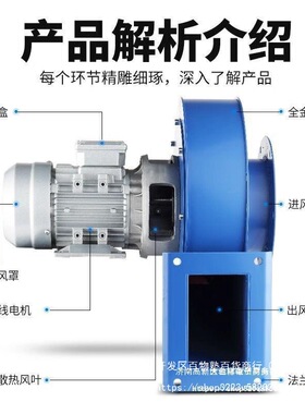 耐高温离心风机YN5-47小型锅炉引风机220V排烟通风工业除尘抽风机