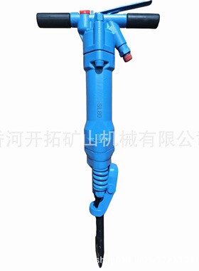 跨境气动混凝土破碎镐SL-80风镐配件打孔凿岩机市政施工工具批发